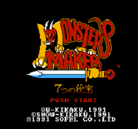 Monster Maker - 7 Tsu no Hihou