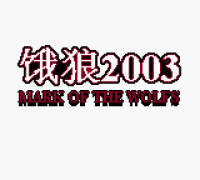 Mark of the Wolfs