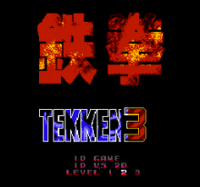 Tekken 3