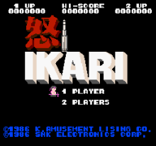 Ikari