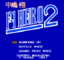 Nakajima Satoru - F-1 Hero 2