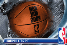 NBA Jam 2009 (NBA Jam 2002 Hack)