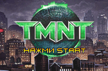 TMNT - Teenage Mutant Ninja Turtles (rus.version)