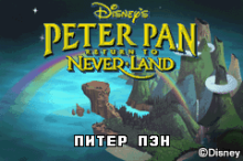 Peter Pan - Return to Neverland