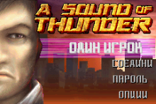 Sound of Thunder (rus.version)
