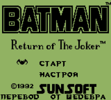 Batman - Return of the Joker (U) [T+Rus].gb