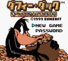 Daffy Duck - Subette Koron de Taikinmochi