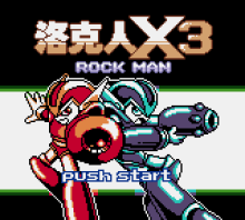 Rockman DX3