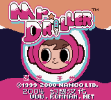 Mr. Driller