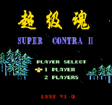 Super Contra 2