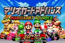 Mario Kart Advance