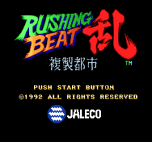 Rushing Beat Ran - Fukusei Toshi