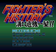 Fighter's History - Mizoguchi Kikiippatsu