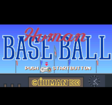 Human Baseball