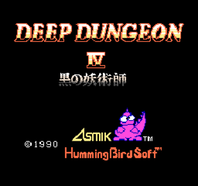 Deep Dungeon 4 - Kuro no Youjutsushi