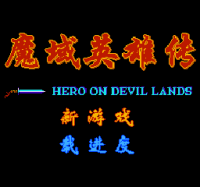 Hero on Devil Lands