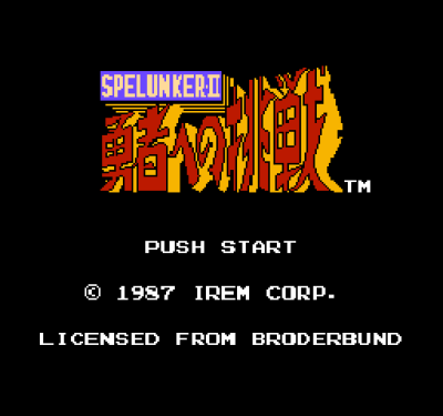 Spelunker 2 - Yuusha heno Chousen