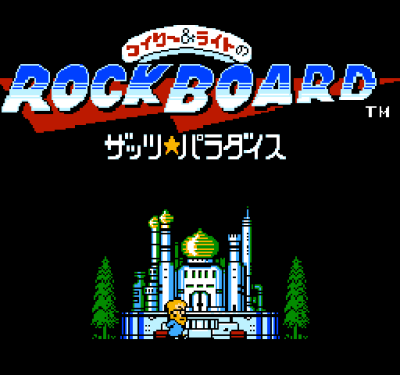 Rockboard