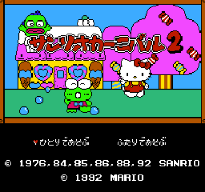 Sanrio Carnival 2