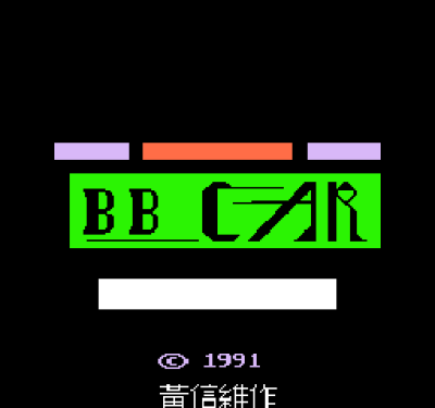 BB Car