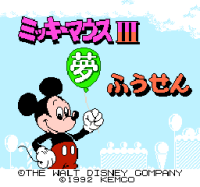Mickey Mouse 3 - Yume Fuusen