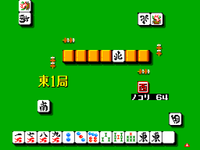Mahjong Sengoku Jidai (Маджонг Сэнгоку Джидай)
