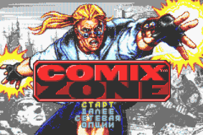 Comix Zone (rus.version)