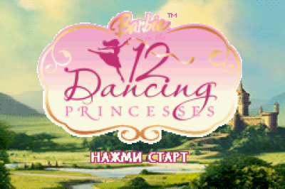 Barbie - 12 Dancing Princesses