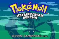Pokemon - Emerald Version (rus.version)