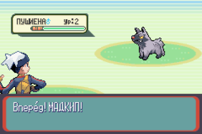 Pokemon - Sapphire Version (Покемон - сапфировая версия)