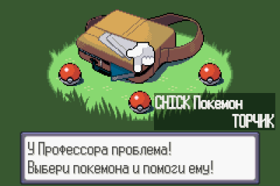 Pokemon - Sapphire Version (Покемон - сапфировая версия)