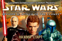 Star Wars Episode 2 - Attack of the Clones (rus.version)