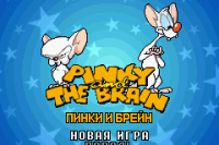 Pinky and the Brain - The Masterplan (rus.version)