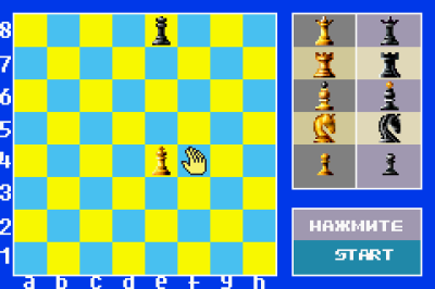 Chessmaster (Шахматы)