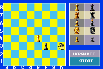 Chessmaster (Шахматы)