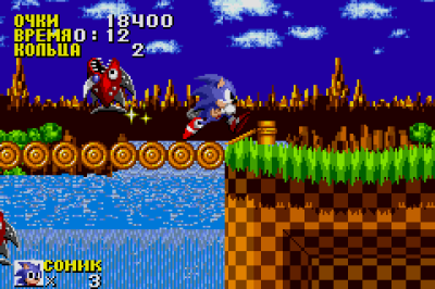 Sonic The Hedgehog (Соник - Супер Ёжик)