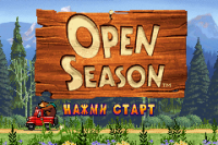 Open Season (rus.version)