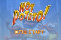 Hot Potato (rus.version)