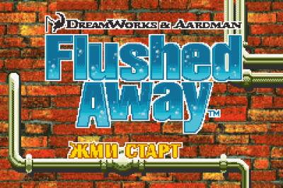 Flushed Away (rus.version)