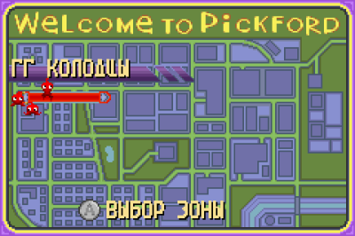 Phil of the Future (rus.version) (Фил из будущего (версия на русском))