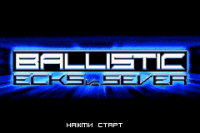 Ballistic - Ecks vs Sever (rus.version)