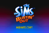 The Sims Bustins Out