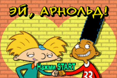 Hey Arnold! - The Movie