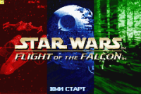 Star Wars - Flight of the Falcon (rus.version)