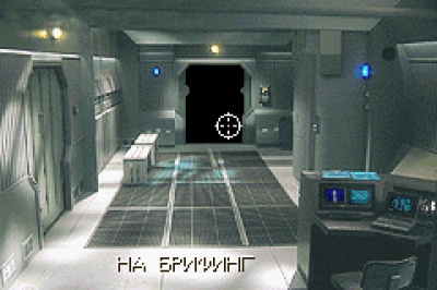 Wing Commander - Prophecy (rus.version) (Командир крыла - Пророчество)