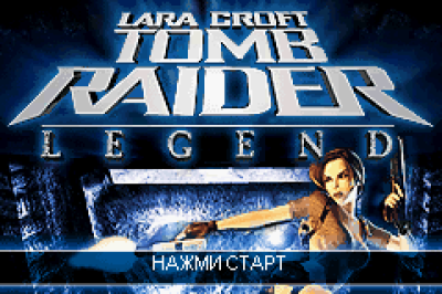 Lara Croft Tomb Raider - Legend