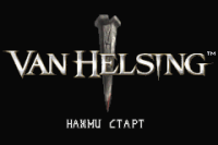 Van Helsing (rus.version)