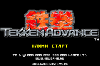 Tekken Advance (rus.version)