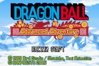 Dragon Ball - Advanced Adventure (rus.version)