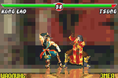 Mortal Kombat - Deadly Alliance (Смертельная битва - Смертельный союз)